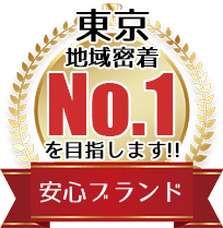 大規模修繕メニュー メダル画像01