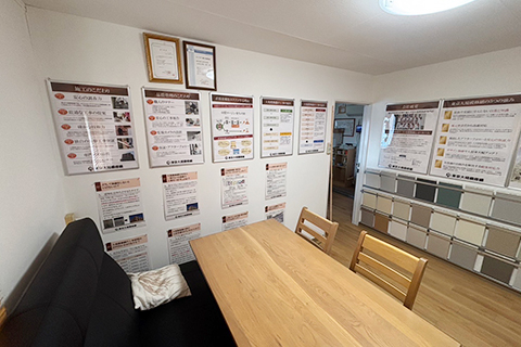 大規模修繕専門ショールーム 写真